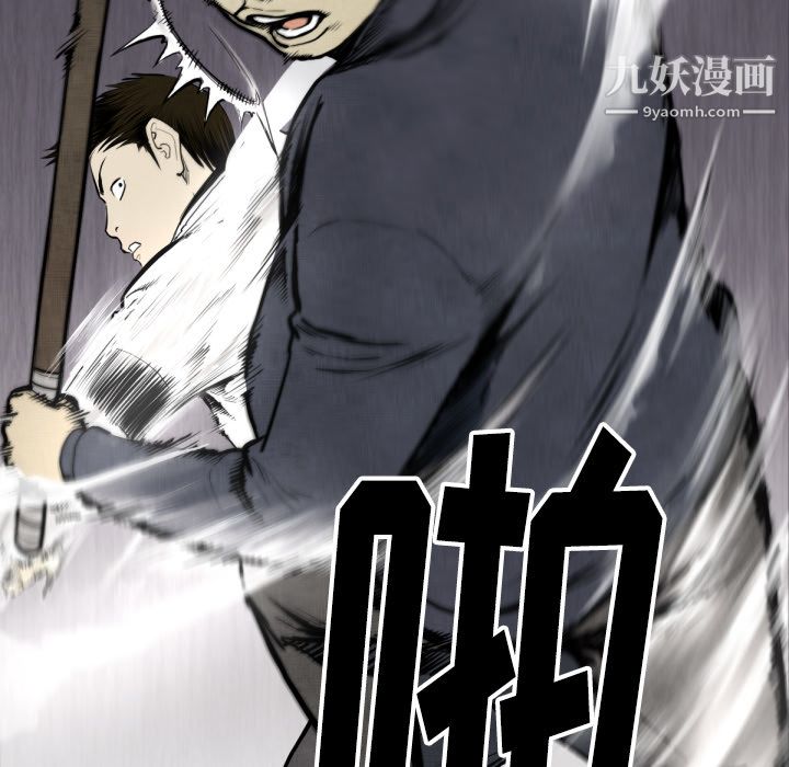 TWOMEN~共存第48話