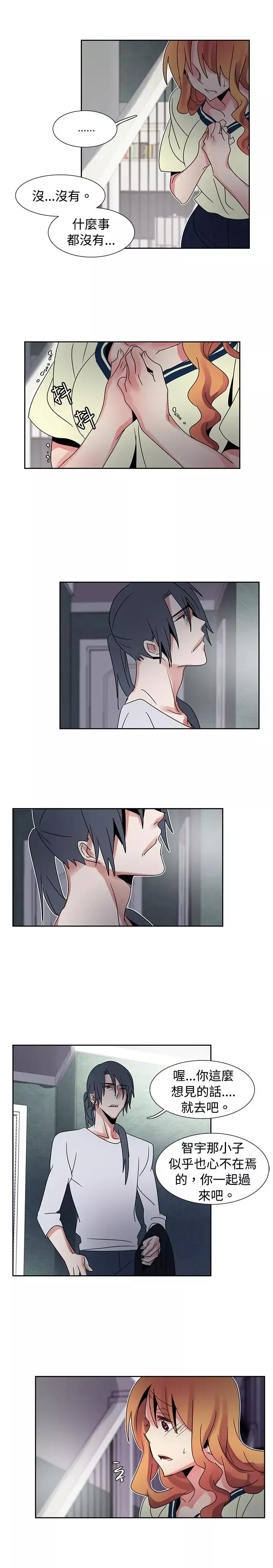 欧菲莉亚第39话