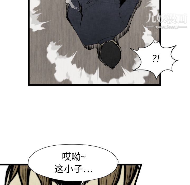 TWOMEN~共存第48話