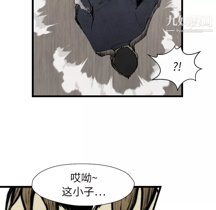 TWOMEN~共存第48話