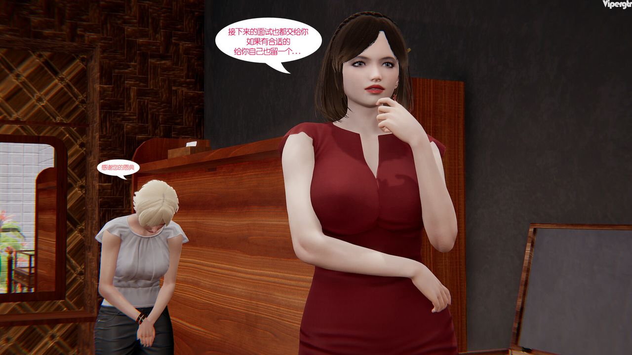 [3D]亲缘第06话-最终话