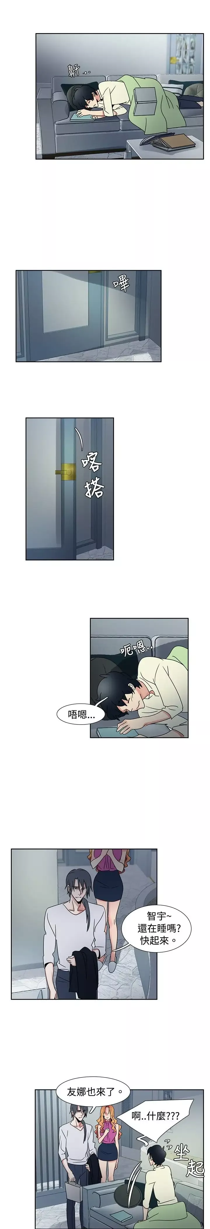欧菲莉亚-第39话 - 图片 12