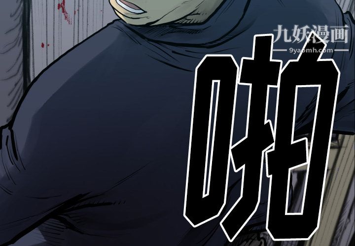 TWOMEN~共存第49话