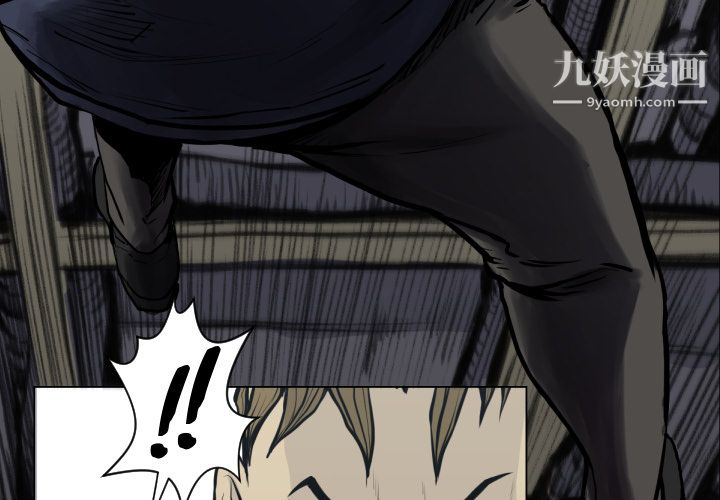 TWOMEN~共存第49话