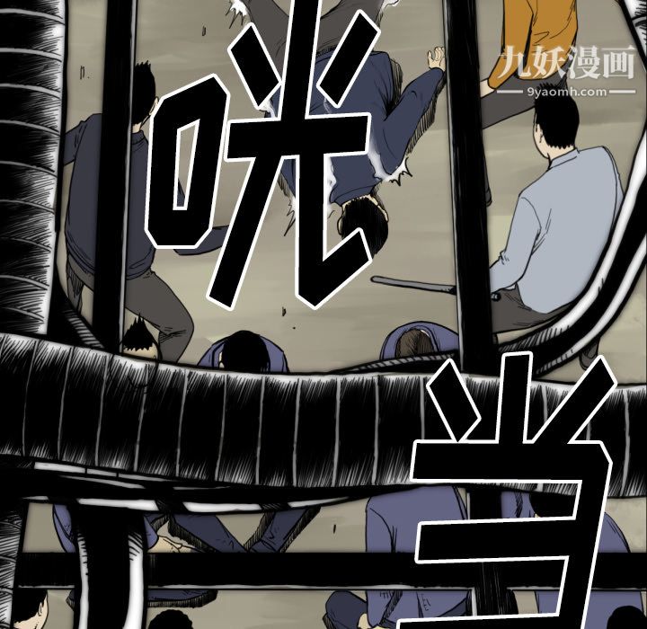 TWOMEN~共存第49话