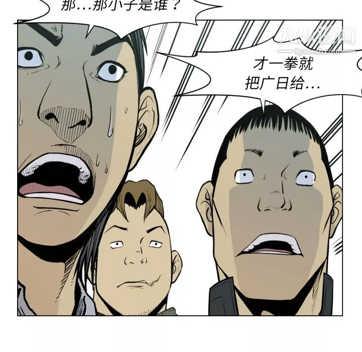 TWOMEN~共存第49話