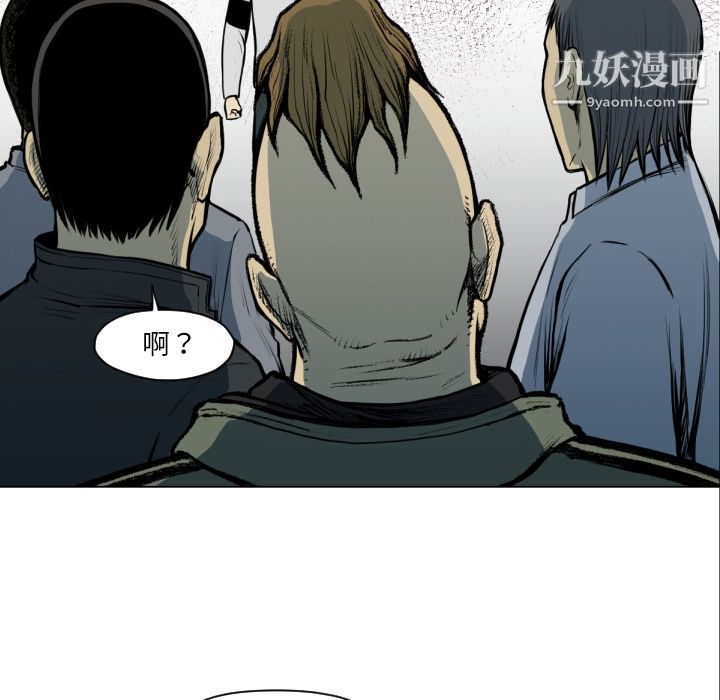 TWOMEN~共存第49话