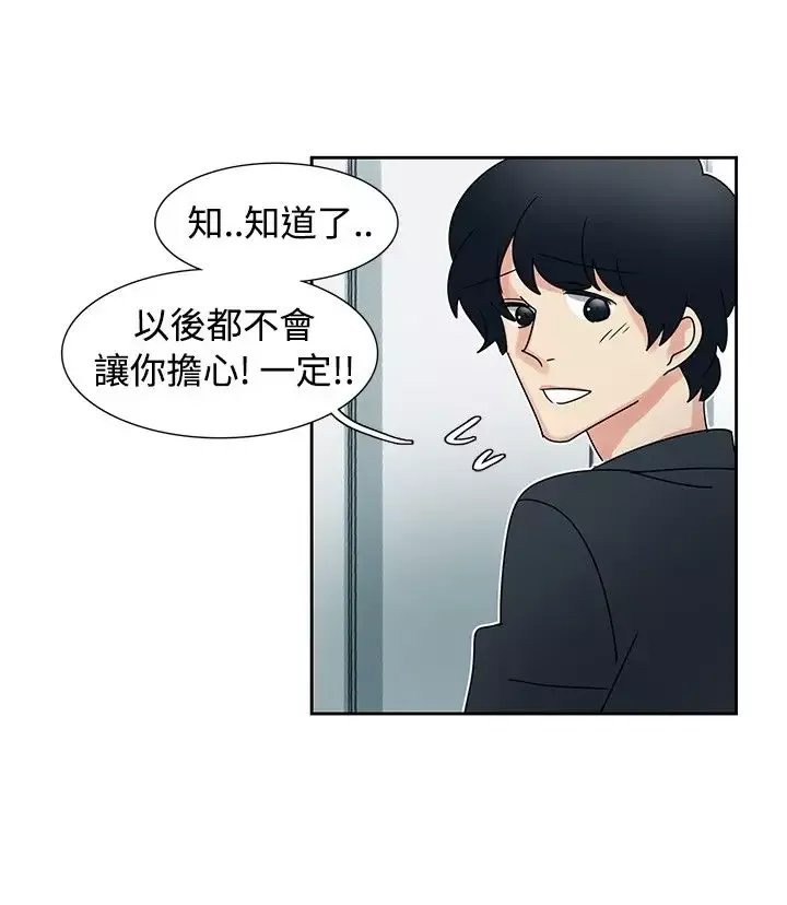欧菲莉亚-第40话 - 图片 3