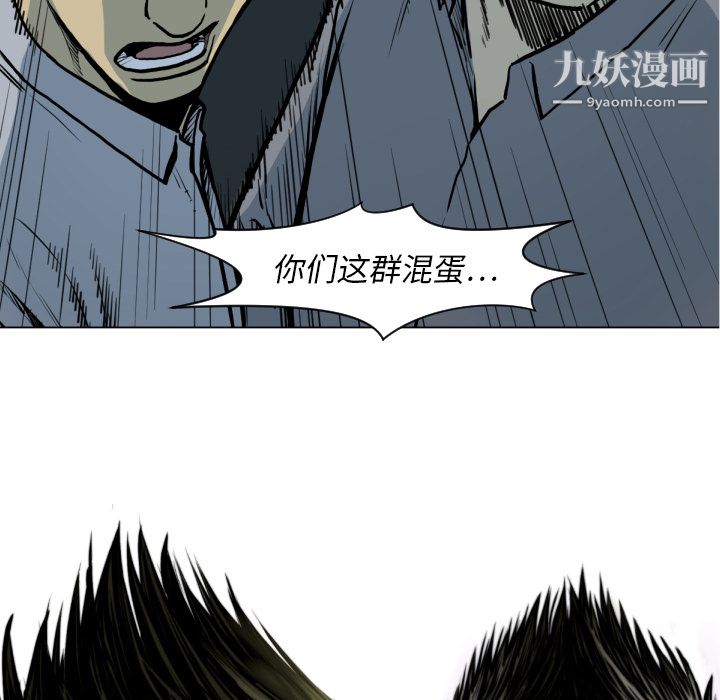 TWOMEN~共存第49话