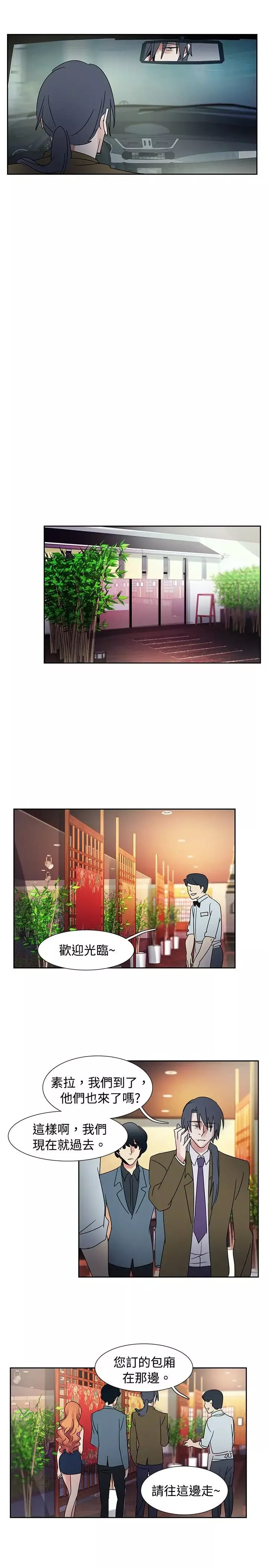 欧菲莉亚-第40话 - 图片 9