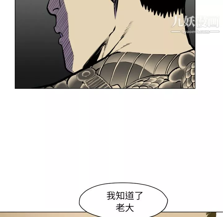 TWOMEN~共存第49話