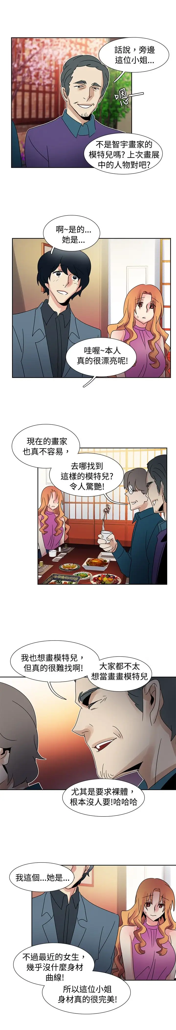 欧菲莉亚第40话