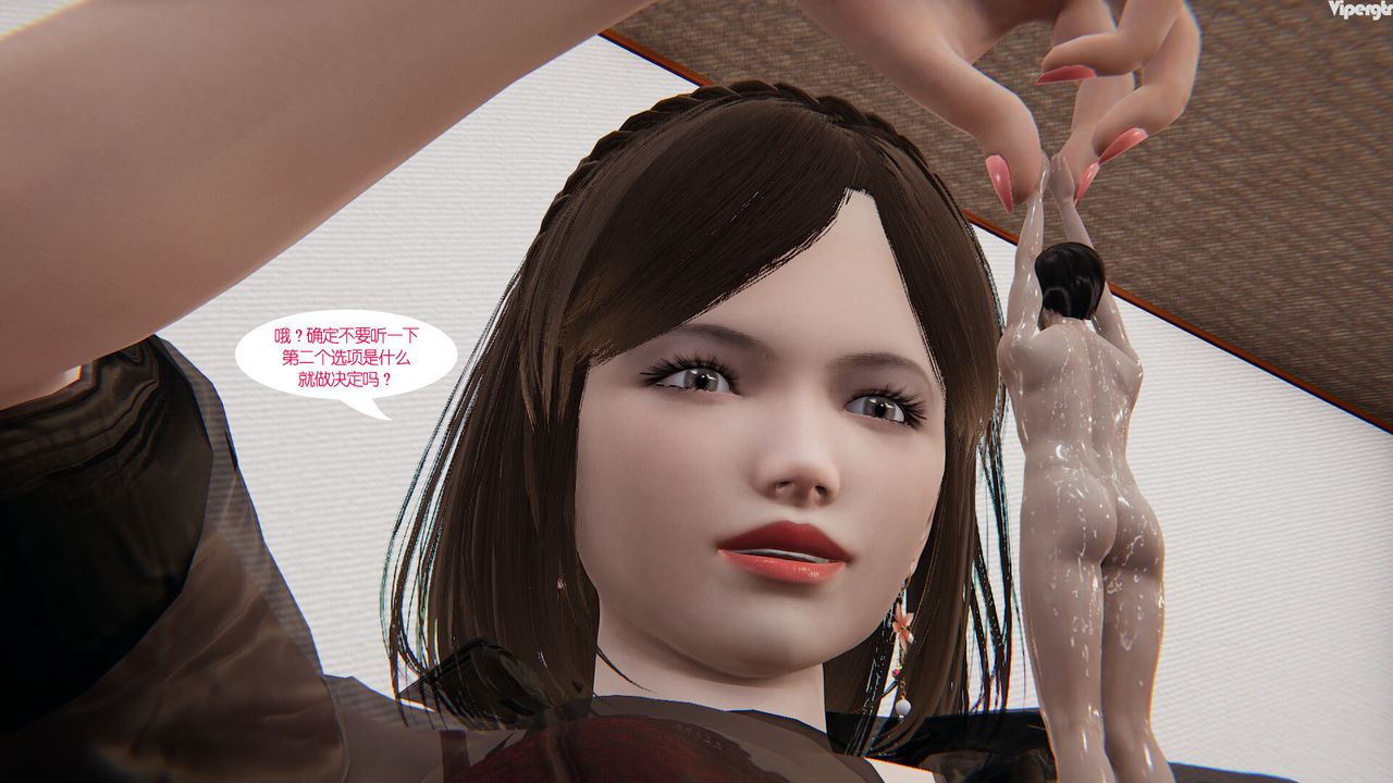 [3D]亲缘第06话-最终话