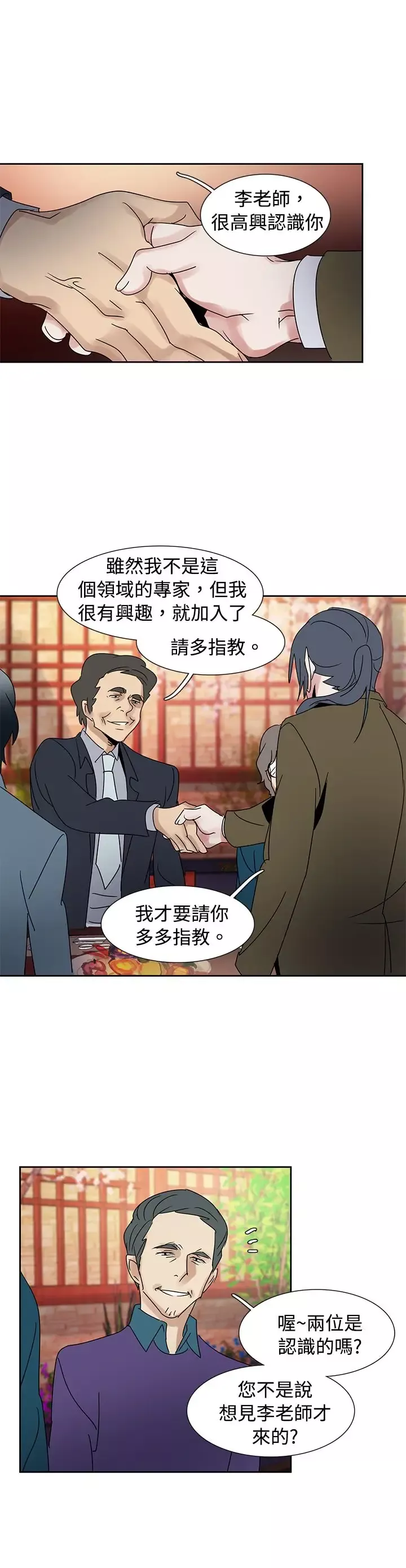 欧菲莉亚第41话