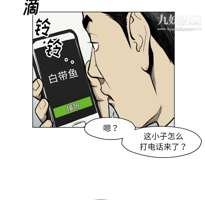 TWOMEN~共存第49话