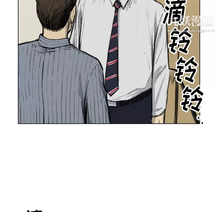 TWOMEN~共存-第49话 - 图片 41