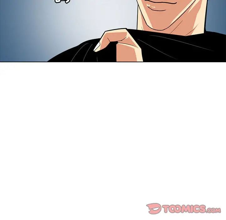 腹黑年下男第9话