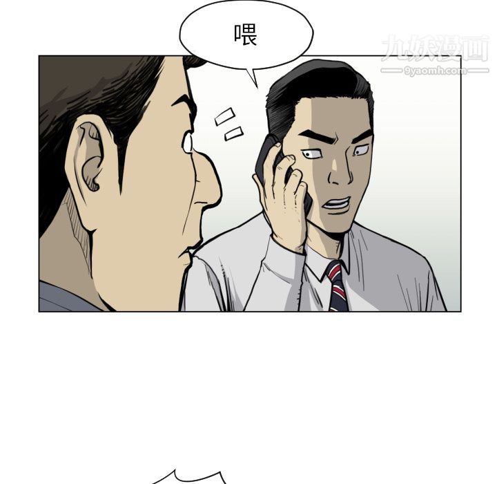 TWOMEN~共存第49话