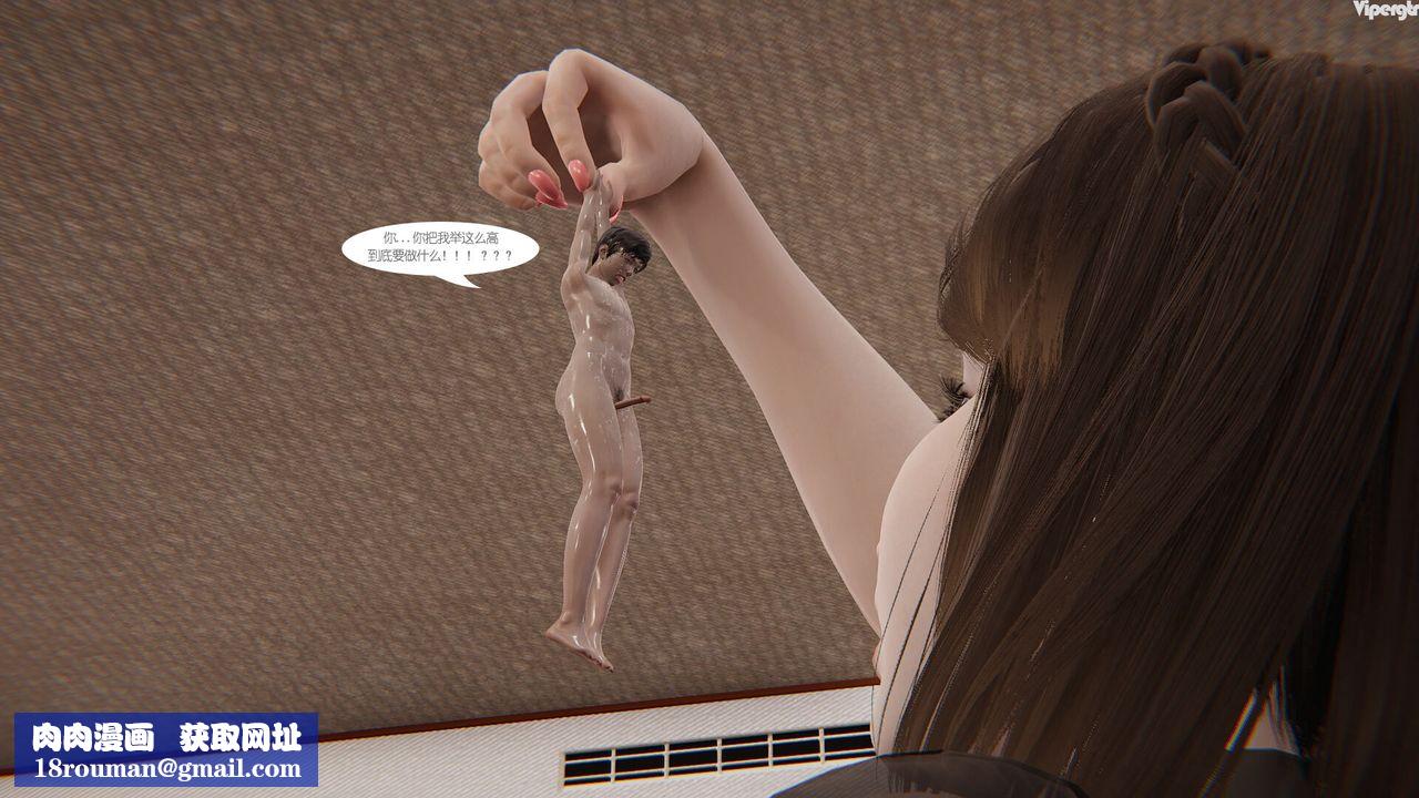 [3D]亲缘第06话-最终话