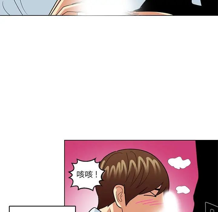 腹黑年下男第9话