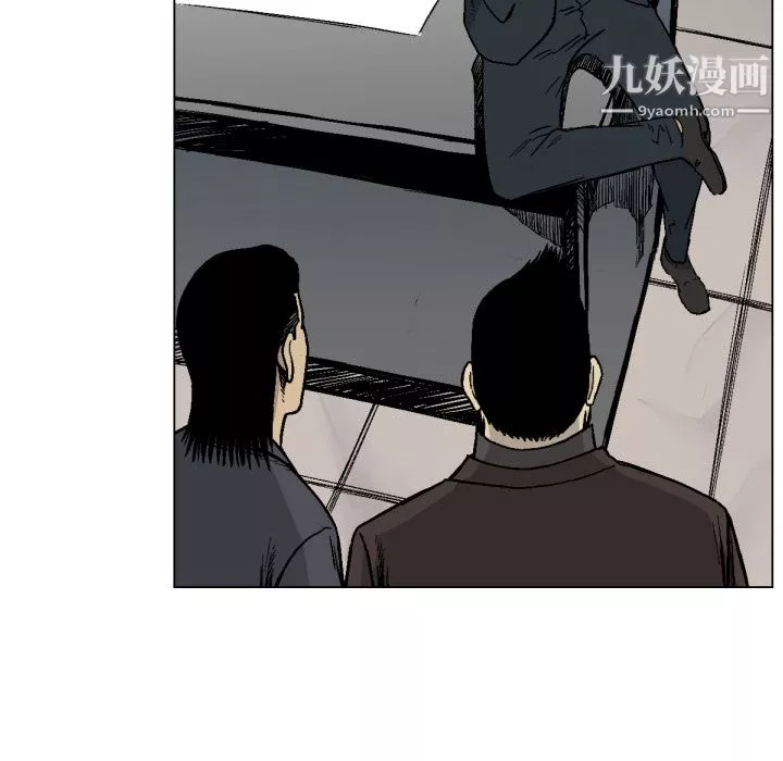 TWOMEN~共存第49話