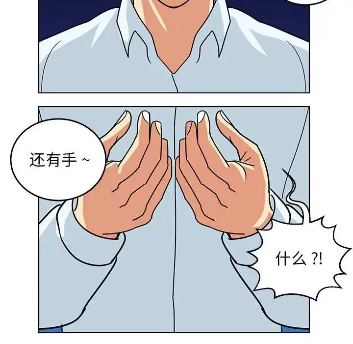 腹黑年下男第9话