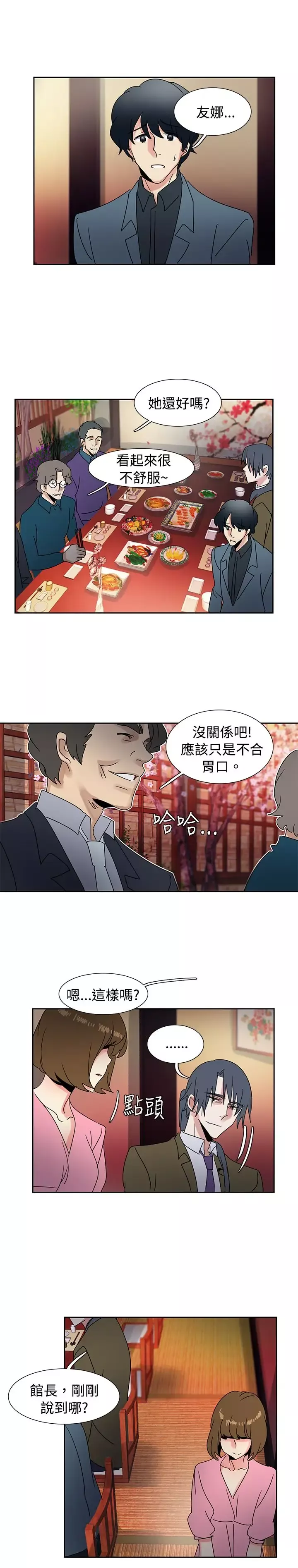 欧菲莉亚第41话