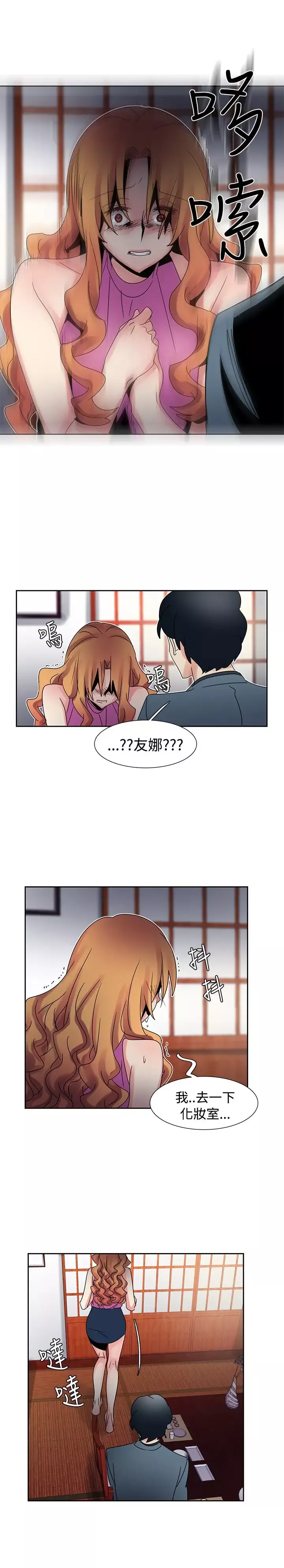欧菲莉亚第41话