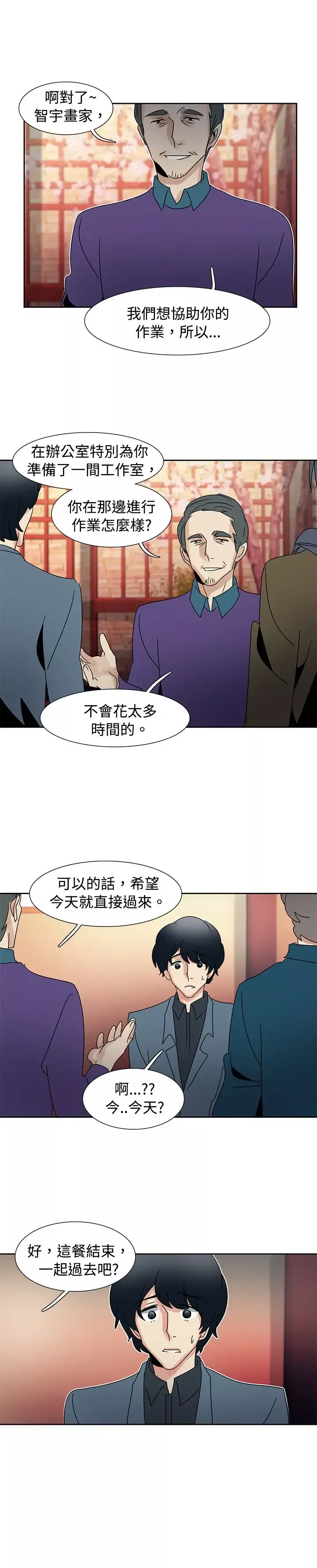欧菲莉亚第41话