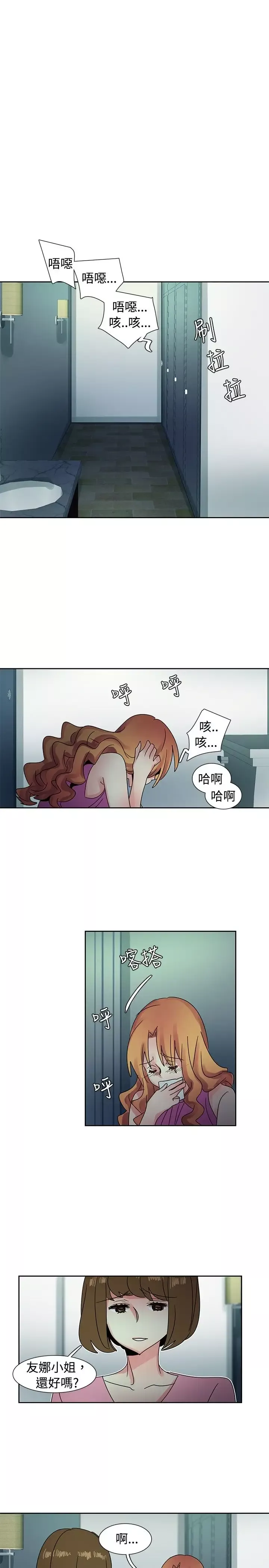 欧菲莉亚第41话