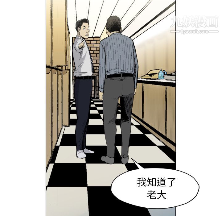 TWOMEN~共存第49话