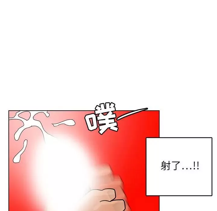 腹黑年下男-第9话 - 图片 55