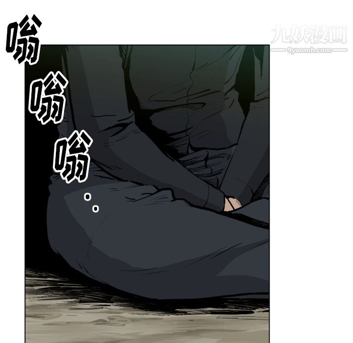 TWOMEN~共存第49話