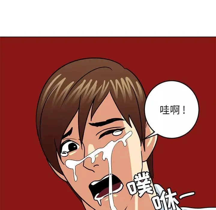 腹黑年下男-第9话 - 图片 57