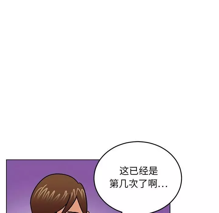 腹黑年下男第9话