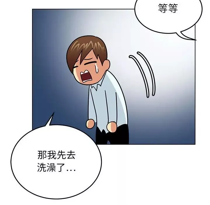 腹黑年下男-第9话 - 图片 61
