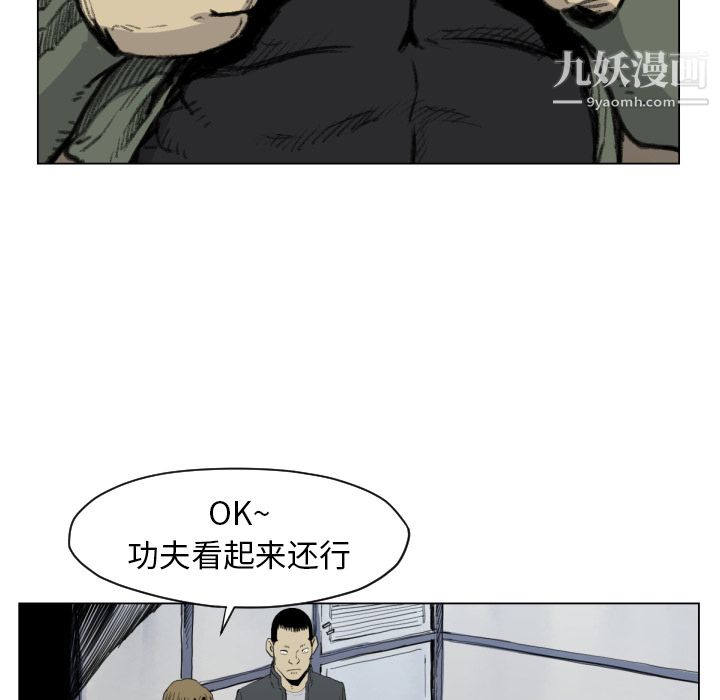 TWOMEN~共存第49话