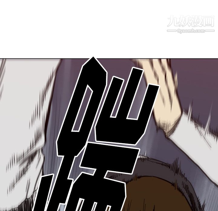 TWOMEN~共存第49話