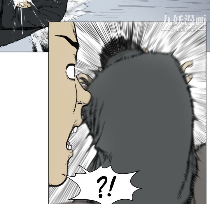 TWOMEN~共存第49話