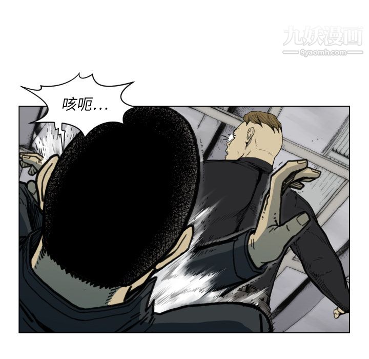 TWOMEN~共存第49话