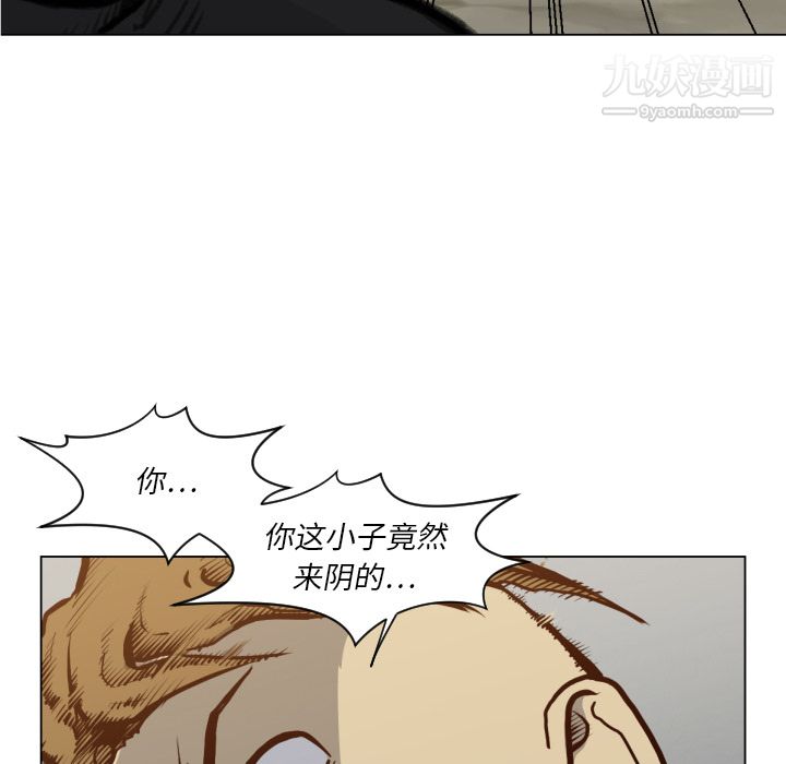 TWOMEN~共存第49话