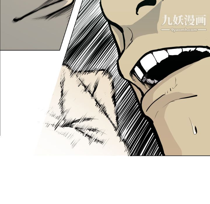 TWOMEN~共存第49话