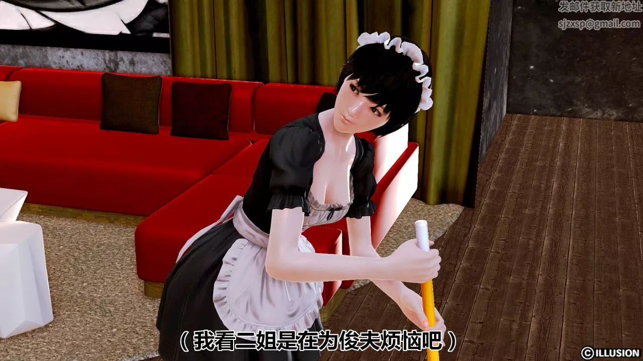 [3D]猫眼-第01话 - 图片 9