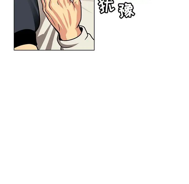 腹黑年下男第10话