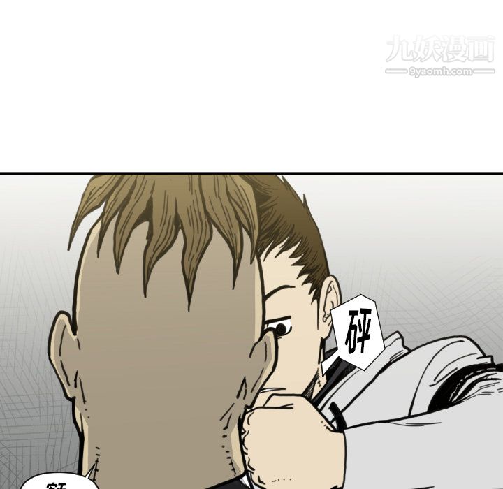 TWOMEN~共存第50话