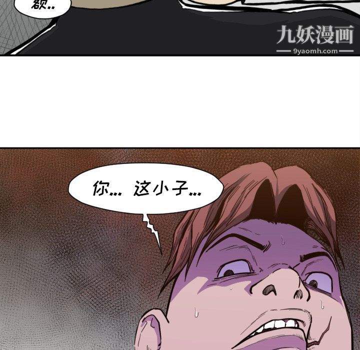 TWOMEN~共存第50話