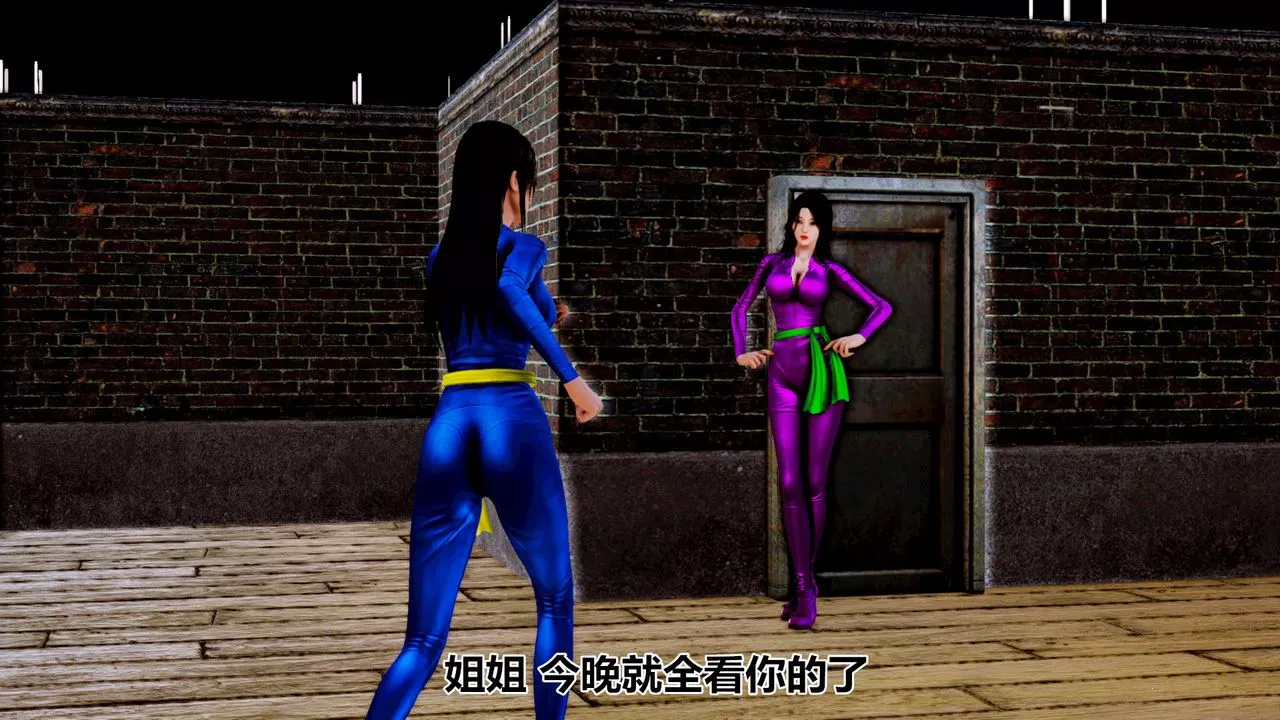 [3D]猫眼-第01话 - 图片 14