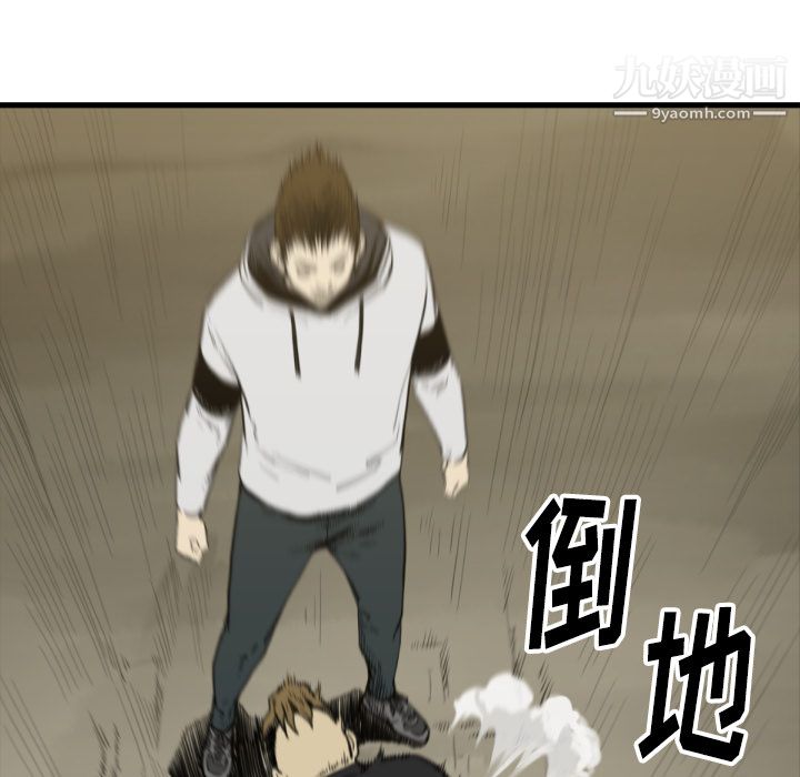 TWOMEN~共存第50話