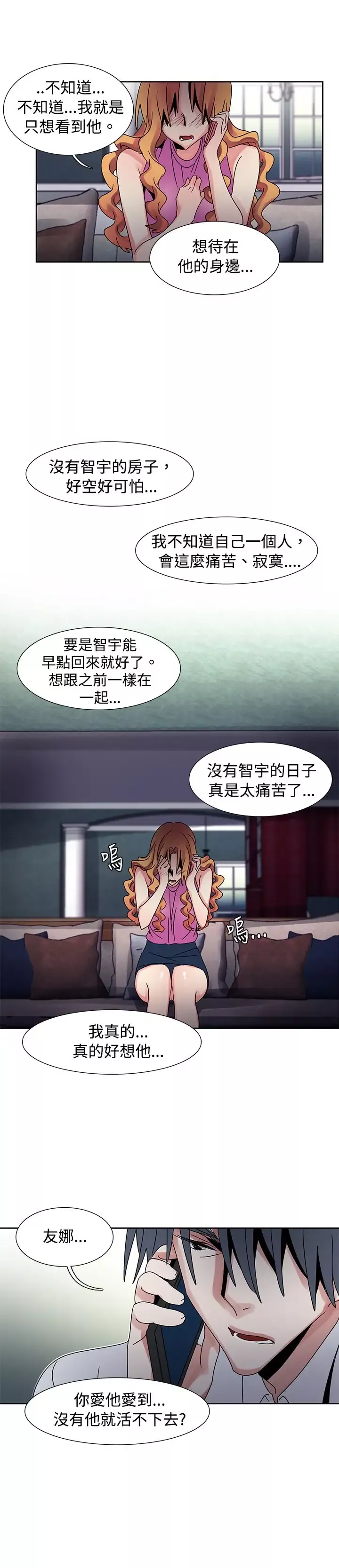 欧菲莉亚第43话