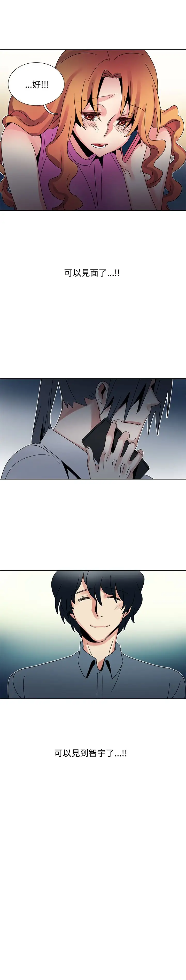 欧菲莉亚第43话